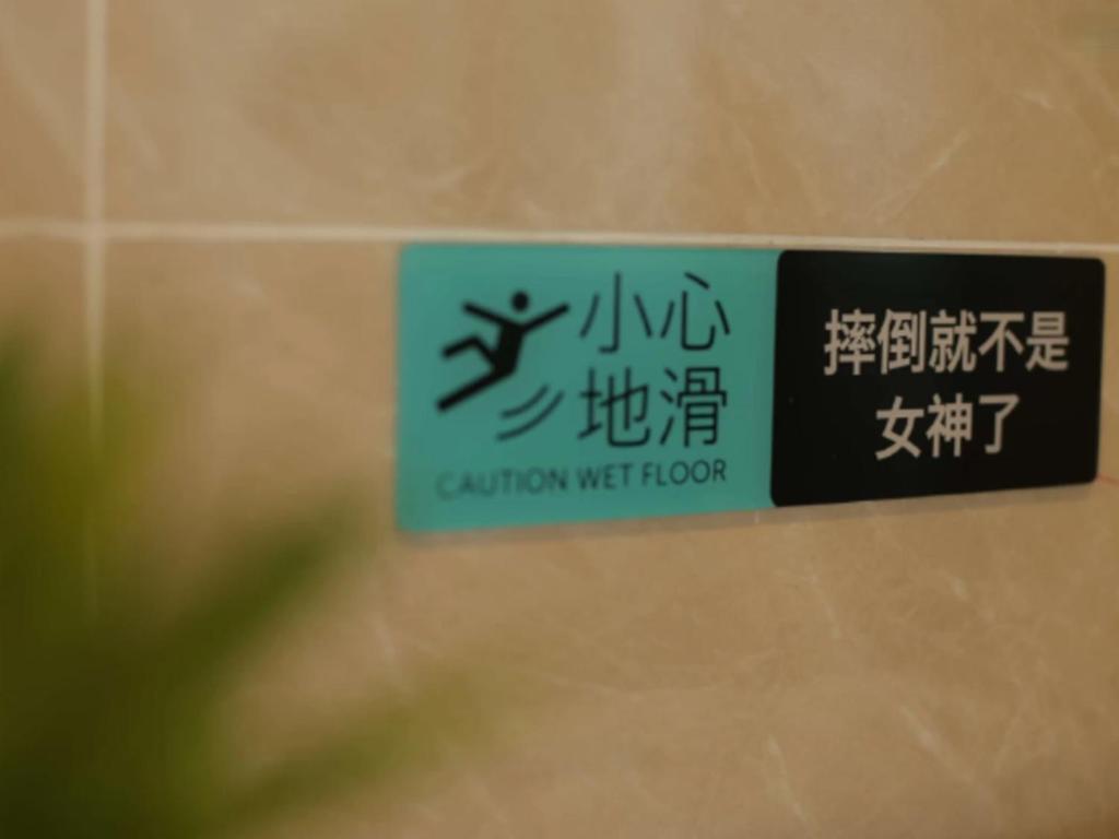 希岸轻雅酒店西昌邛海湿地公园店 外观 照片