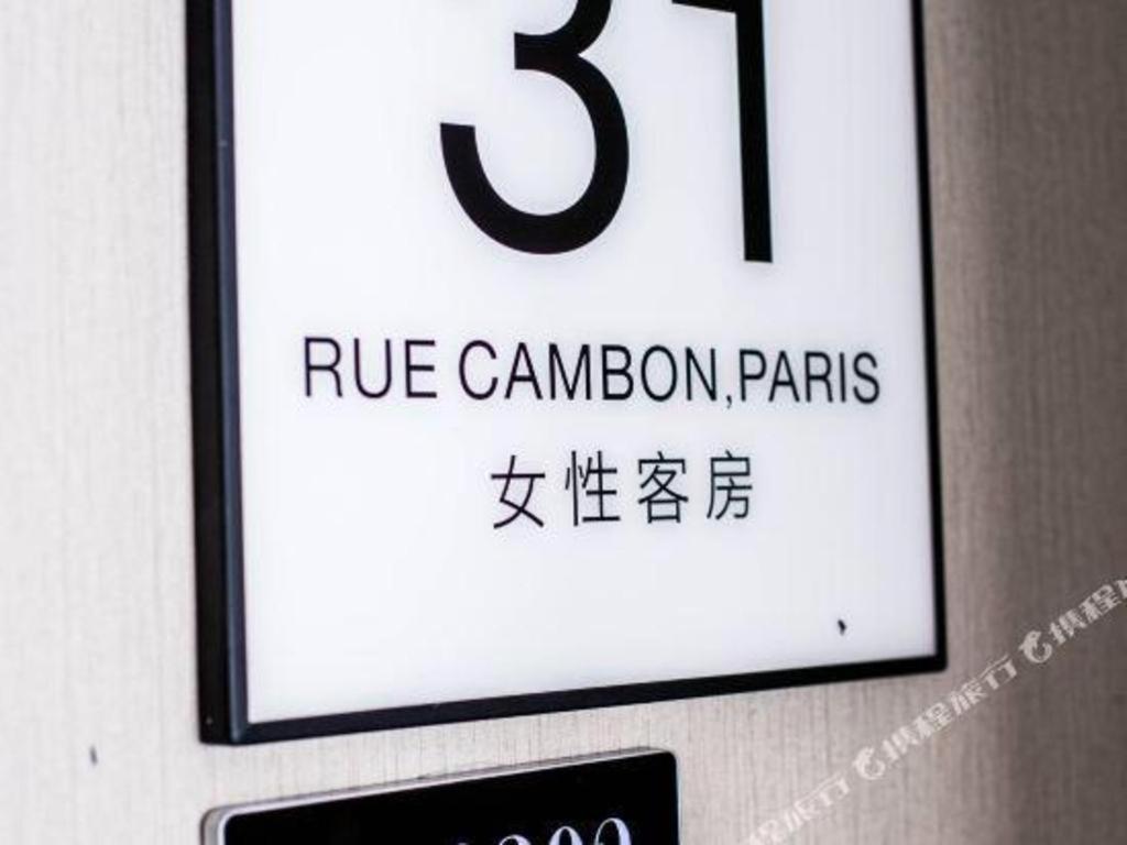 希岸轻雅酒店西昌邛海湿地公园店 外观 照片